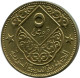 5 QIRSH 1962 SYRIA Islamic Coin #AK322.U.A - Syria