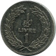 1 LIVRE 1975 LEBANON Coin #AP377.U.A - Libano