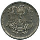 50 QIRSH 1979 SYRIEN SYRIA Islamisch Münze #AZ216.D.D.A - Syrien