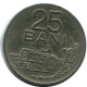25 BANI 1960 ROMANIA Coin #AR136.U.A - Rumänien