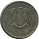 20 DIRHAMS 1975 LIBIA LIBYA Islámico Moneda #AP531.E.A - Libyen