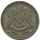 1 LIRA 1950 SYRIA SILVER Islamic Coin #AZ331.U.A - Syrië