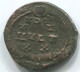 LATE ROMAN EMPIRE Follis Antique Authentique Roman Pièce 1.3g/13mm #ANT2129.7.F.A - The End Of Empire (363 AD Tot 476 AD)