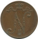 5 PENNIA 1916 FINLANDIA FINLAND Moneda RUSIA RUSSIA EMPIRE #AB271.5.E.A - Finland