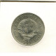 10 DINARA 1977 YUGOSLAVIA Coin #AS605.U.A - Jugoslawien