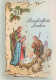 Virgen Mary Madonna Baby JESUS Christmas Religion Vintage Postcard CPSM #PBB869.GB - Vierge Marie & Madones