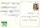 ENGEL WEIHNACHTSFERIEN Feiern & Feste Vintage Ansichtskarte Postkarte CPSM #PAH791.DE - Engel