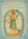 ENGEL WEIHNACHTSFERIEN Feiern & Feste Vintage Ansichtskarte Postkarte CPSM #PAH358.DE - Engel