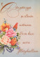 FLEURS Vintage Carte Postale CPSM #PBZ900.FR - Fleurs