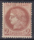 TIMBRE FRANCE CERES N° 51 NEUF * GOMME AVEC CHARNIERE - COTE 200 € - A VOIR - 1871-1875 Ceres