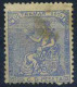 Cuba 1874 - Cuba (1874-1898)