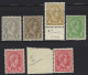 Luxembourg Yv 69/70+71d Variété"A"mutilé+72+2x73 (couleurs)  6valeurs Tous ** /mnh - 1895 Adolfo De Perfíl