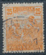 1920/24. Harvester 25K Stamp - Misprint - Variétés Et Curiosités