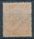 1920/24. Harvester 25K Stamp - Misprint - Variedades Y Curiosidades