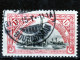 ⁕ Turkey 1914 ⁕ Ottoman Empire / Monument Of The Freedom Fighters - Constantinople 1 1/2 Pia. Mi.236 ⁕ 8v Used + 1v MH - Usados