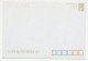 Maximum Card China 1996 Cycas Multipinnata - Cycad - Bomen