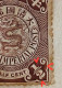 Poste Impériale De Chine - Scott 98 - 1898 Dragon Demi Cent - ERREURS D’IMPRESSION - Unused Stamps
