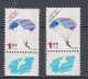 Israel 1996 2 X Nr. 1363 Phosphorrarität, 1x Mit Langem Phosphor , Postfrisch. - Ungebraucht (mit Tabs)