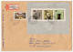 Germany, West 1984 Registered Cover; Feldberg, Schwarzwald To Wiesbaden; 1984 UPU Congress Souvenir Sheet - Storia Postale