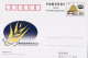 2000-Cina China JP100 International Conference On Agriculture Science And Techno - Cartas & Documentos