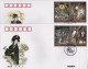 2001-Cina China 6, Scott 3103 Murals Of Yongle Temple Fdc - Lettres & Documents