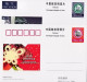 2001-Cina China J97, Sixth World Chinese Entrepreneurs Postcard - Brieven En Documenten