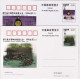 1998-Cina China JP72, 22nd Universal Postal Congress Maximum Cards - Cartas & Documentos