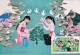 1984-Cina China J104, Scott1941-43, Grand Gathering Of Chinese And Japanese Yout - Storia Postale