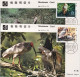1984-Cina China MC4, Ibis Maximum Cards - Storia Postale