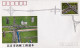 1991-Cina China JF34 Completion Of The Beijing Xixiang Project - Storia Postale