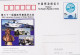 1996-Cina China JP55 XXXI International Congress On Military Medicine Postcard - Brieven En Documenten
