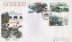 1991-Cina China T164, Scott 2347-49 Imperial Summer Resort Fdc - Covers & Documents