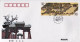 1996-Cina China 3, Scott 2649 Shenyang Imperial Palace Fdc - Lettres & Documents