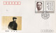 1991-Cina China J181, Scott 2351-52 90th Anniv. Of Birth Of Chen Yi Fdc - Lettres & Documents