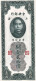 1930-Shanghai Banconota Fds "Twenty Custom Gold Units" Della Banca Centrale Di C - Cina