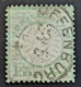 Deutsches Reich 1872, Brustschild Mi 23a Gestempelt Signiert - Used Stamps