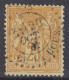 TIMBRE FRANCE SAGE 25c N° 92 CACHET D'ESSAI PARIS PLACE DE LA BOURSE 20 OCT 81 - 1876-1898 Sage (Type II)