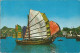 CHINA  - HONG KONG - THE FISHING JUNK AT ABERDEEN - PUB. PAUL - 1964 - Chine (Hong Kong)