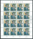 FAEROËR 1985 - MiNr. 118/120 KB - **/MNH - Art - Paintings - Färöer Inseln