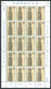 FAEROËR 1980 - MiNr. 55/58 KB - **/MNH - Church Pews In St. Olav's Church, Kirkjubøur - Faroe Islands