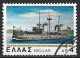 Greece 1978. Scott #1276 (U) New And Old Greek Naval Ships: Battleship Psara - Usati