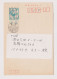 Japan NIPPON 1980s Postal Stationery Card PSC, Entier, Ganzsache, SHINJUKU Postmark Domestic Used (1173) - Cartoline Postali