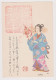 Japan NIPPON 1980s Postal Stationery Card PSC, Entier, Ganzsache, Private Back Artist Overprint-Woman With Kimono /1187 - Postales