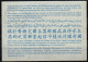 CAMEROUN, CAMEROON  Vi20  60 FRANCS International Reply Coupon Reponse Antwortschein IRC IAS  YAOUNDE 26.04.73 - Cameroon (1960-...)