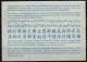 CAMEROUN, CAMEROON  Vi20  60 FRANCS International Reply Coupon Reponse Antwortschein IRC IAS  YAOUNDE 26.04.73 - Kamerun (1960-...)