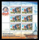 Russia 2021 Mih. 3022 Gherman Titov Space Flight (overprint) (M/S) MNH ** - Neufs