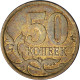 Russie, 50 Kopeks, 2007 - Russie