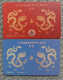 T-Union Transport Card,stamp,coins, Phonecard With Dragon, Two Cards, Only 120pcs Of Each, See Description - Non Classés