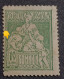 Errors  Stamps Revenues Romania 1921 , Printed With Printed With Full Sky Ball On Frame  Social Assistance - Abarten Und Kuriositäten