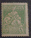 Errors  Stamps Revenues Romania 1921 , Printed With Printed With Full Sky Ball On Frame  Social Assistance - Abarten Und Kuriositäten